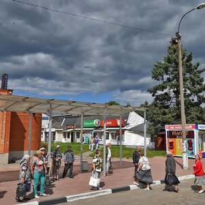 Черноголовка, Институтский проспект, 5З: фото