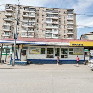 Sergeya Lazo Street, No:10Г, Tomsk: Fotoğraflar