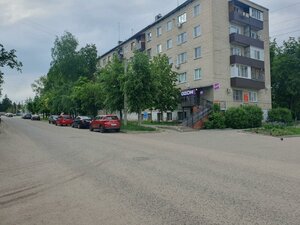 Komsomolskaya ulitsa, 64 ، : صورة