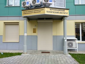 Podlesnaya Street, 43А, Perm: photo