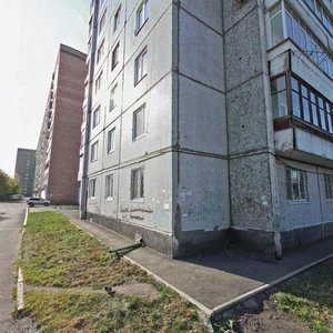 Gazety Krasnoyarskiy Rabochiy Avenue, 124А, : foto