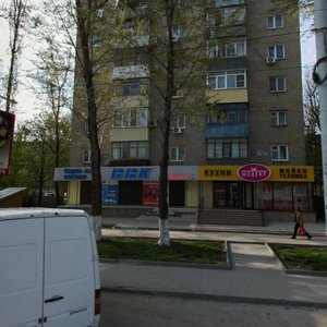 Krasnoarmeyskaya Street, 45, Rostov‑na‑Donu: photo