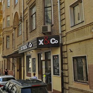 Malaya Bronnaya Street, 21/13с2, Moscow: photo