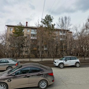 Furmanova Street, No:122, Yekaterinburg: Fotoğraflar