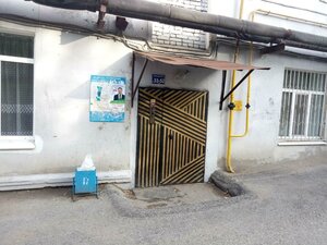 Karla Marksa Street, 83 ، أوفا: صورة