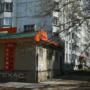 Zorge Street, 60, Rostov‑na‑Donu: photo