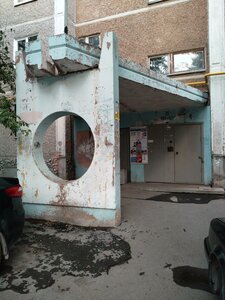 Syromolotova Street, 14, Yekaterinburg: photo