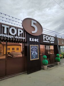 Omskaya Street, 171Б ، : صورة