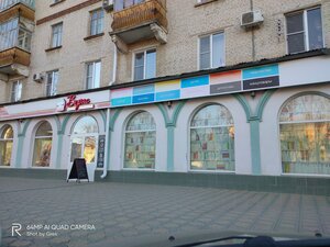 Gagarina Street, 22, Nevinnomissk: photo