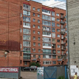Томск, Проспект Ленина, 189/1: фото