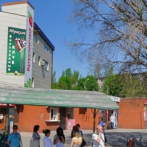 Prospekt Budivelnykiv, 62, Mariupol: photo