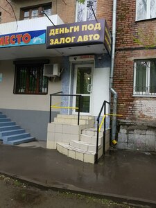 Lenina Avenue, 62, Rostov‑na‑Donu: photo