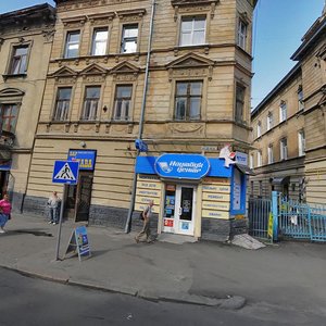 Zelena vulytsia, No:5, Lviv: Fotoğraflar