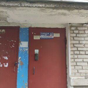 Владимир, Микрорайон Институтский Городок, 11: фото