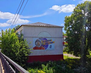 Ulitsa Lenina, 6, Gagarin: photo
