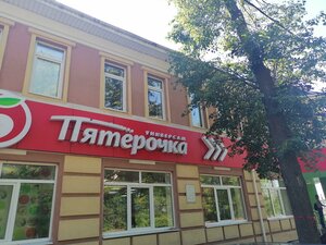 Семенов, Улица Гагарина, 8: фото