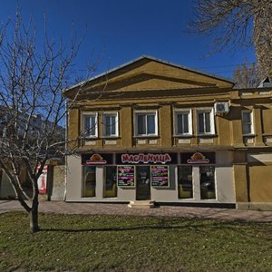 Pushkina Street, No:3Б, Stavropol: Fotoğraflar