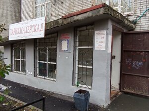 Chernyakhovskogo Street, 8Б, : foto