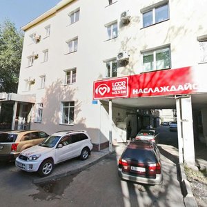 Vasiliy Klochkov Street, 53/116, Almaty: photo