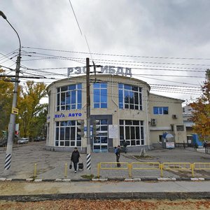 Саратов, Площадь имени Г.К. Орджоникидзе, 1А: фото