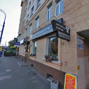 Tsvetnoy Boulevard, 9 ، موسكو: صورة