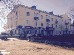 Pushkina Street, No:32, Kanash: Fotoğraflar