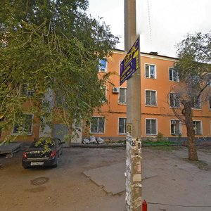 Kommunisticheskaya Street, 50, Volgograd: photo