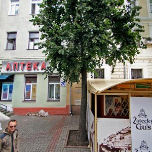 Lieninskaja vulica, 22, : foto