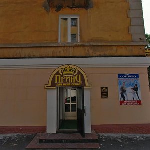 Мурманск, Улица Карла Маркса, 8/2: фото