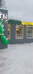 Vostochnoye Highway, 9 ، موسكو ومحافظة موسكو: صورة