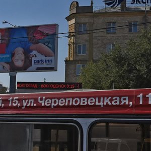 Kommunisticheskaya Street, 9 ، فولغوغراد: صورة