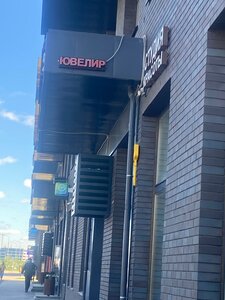 Ulitsa Servantesa, 1к3, Moscow: photo