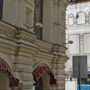 Nikolskaya Street, 5/1с3, Moscow: photo