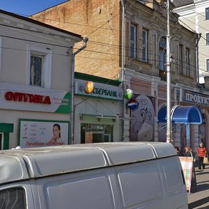 Пятигорск, Улица Крайнего, 56: фото