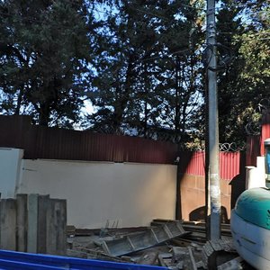 Gorkogo Street, 11, Sochi: photo