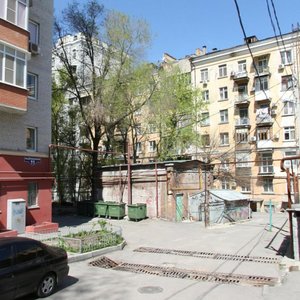 Bolshaya Sadovaya Street, 8 ، روستوف نا دونو: صورة