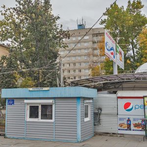 Ploshchad imeni S.M. Kirova, 4, Saratov: photo