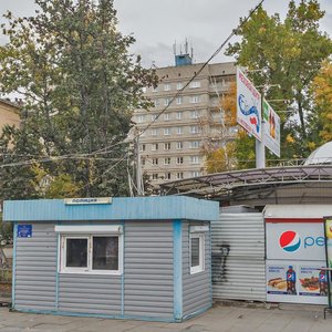 Ploshchad imeni S.M. Kirova, No:4, Saratov: Fotoğraflar