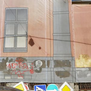 Kaloshin Lane, 4 ، موسكو: صورة