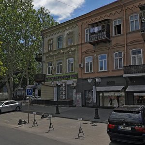 Katerynynska vulytsia, No:22, Odesa: Fotoğraflar