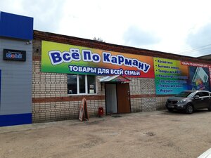Internatsionalnaya ulitsa, 22 ، : صورة
