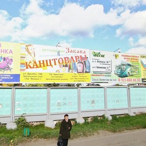 Волжск, Улица Ленина, 44: фото