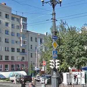 Kalinina Street, 71, Khabarovsk: photo