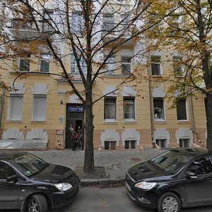 Myronosytska Street, No:10, Harkiv: Fotoğraflar