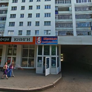 Oktyabrya Avenue, 59, Sterlitamak: photo