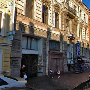Kuznechniy Lane, 6, Saint Petersburg: photo