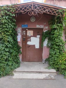Lenina Avenue, 9, : foto