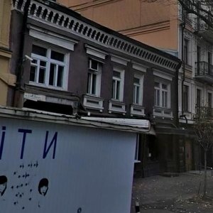 Borysohlibska Street, 1 ، كييف: صورة