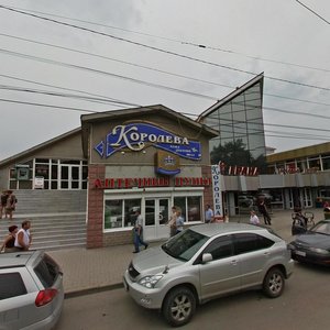 Russkaya Street, 46с3, : foto