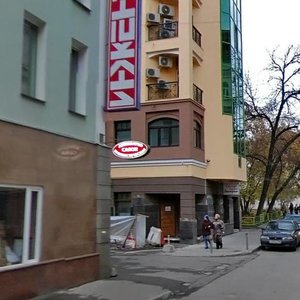 Trubnaya Street, 25к1, Moscow: photo
